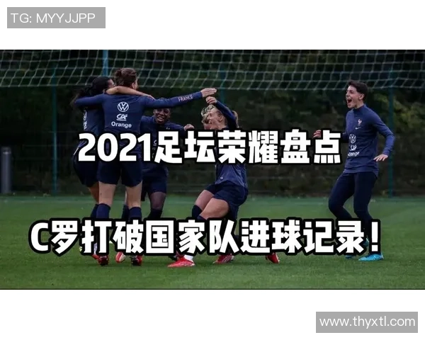 天下足球球星封神之战燃情重磅对决传奇球员争锋的荣耀时刻